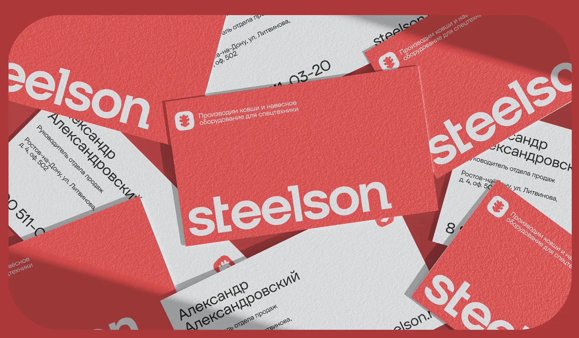 Steelson.ru