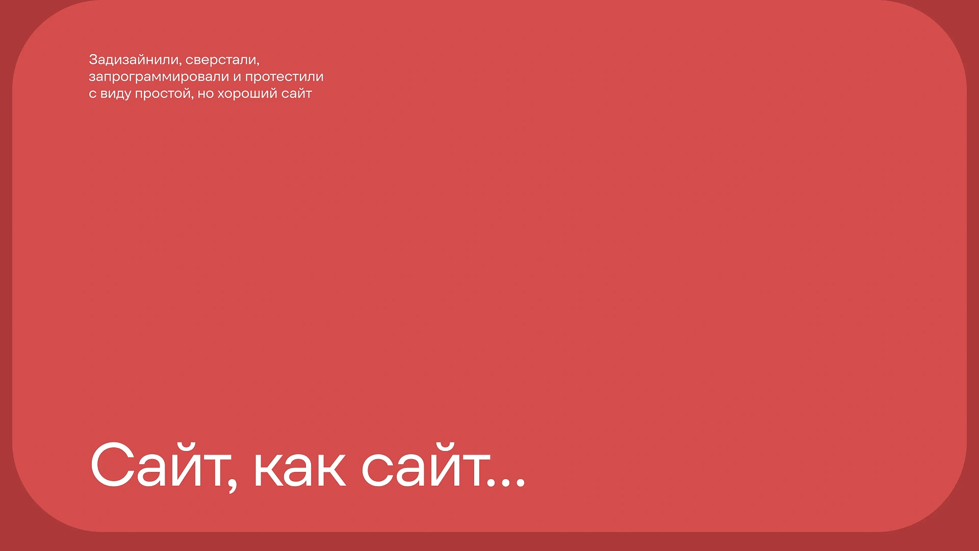 Steelson.ru