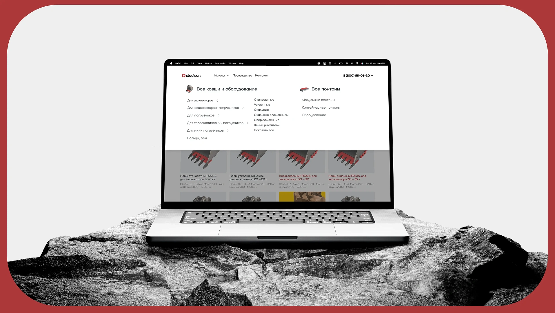 Steelson.ru